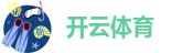 KY娱乐
